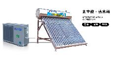 太空能340L 36管聚陽太空能熱水器，太空能空氣能熱水器，太空能空氣能熱水工程