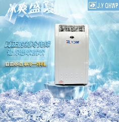 家用空調(diào) 分體空調(diào) 一體空調(diào) 移動(dòng)空調(diào) 家庭用空調(diào)