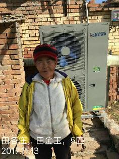 聚陽王牌田各莊5P空氣能地暖采暖煤改電案例